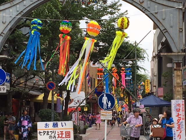 川口整体 Jp 川口整体 Jp